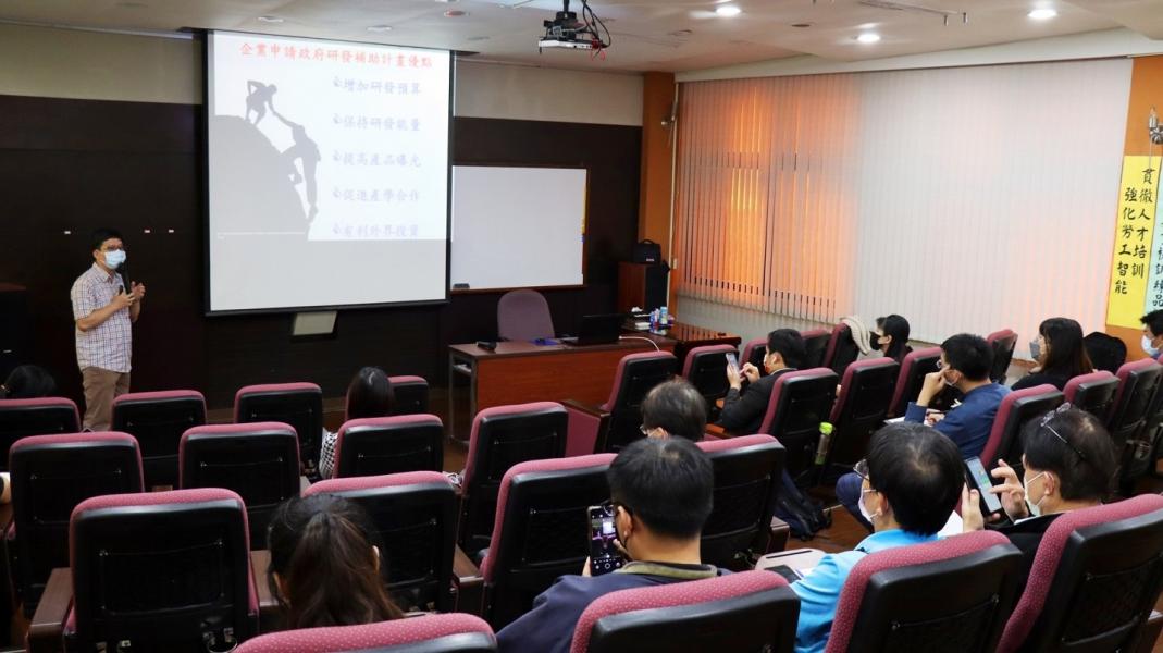 111年台灣物聯網協會政府研發補助計畫書撰寫實務訓練