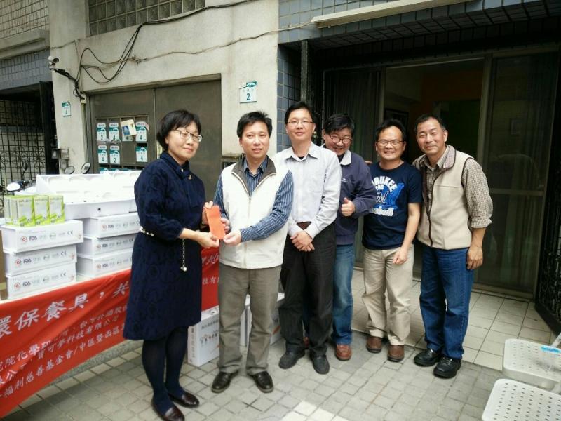 106年高雄市小港單親家庭服務據點環保餐具公益捐贈