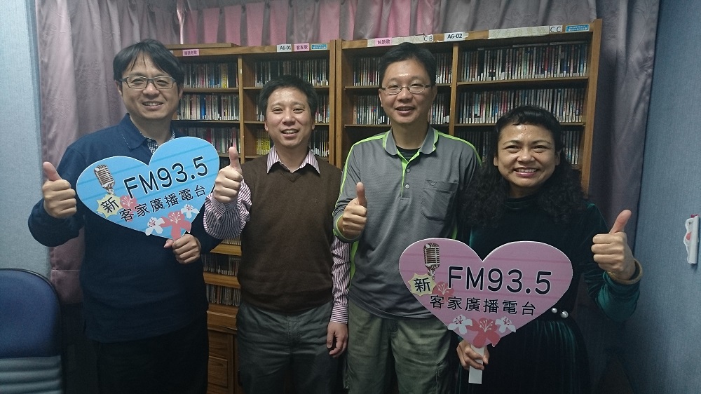 106年苗栗新客家廣播電台FM93.5應邀訪問