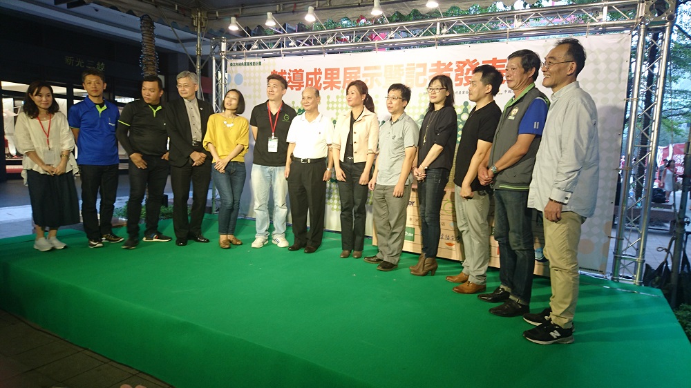 106年臺北市綠色產業推動計畫應邀參加成果展