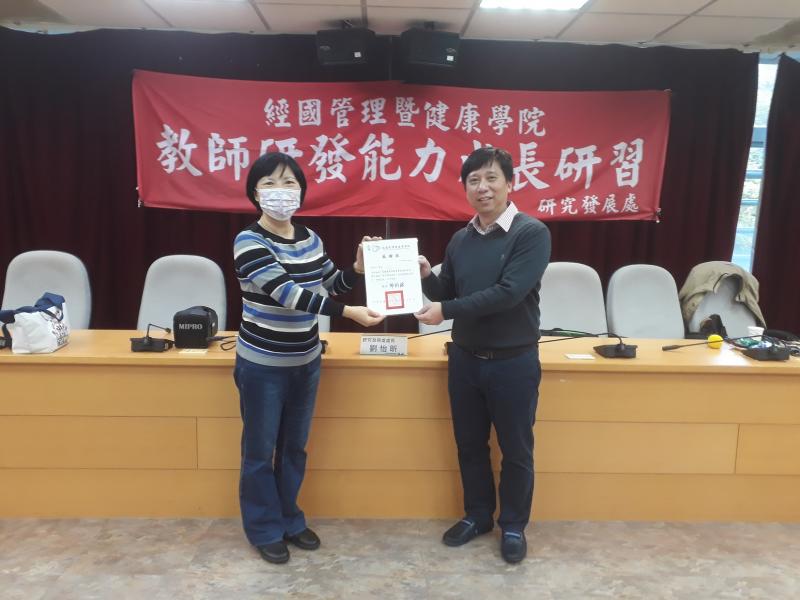 110年經國管理暨健康學院產學合作暨政府補助計畫申請課程講座